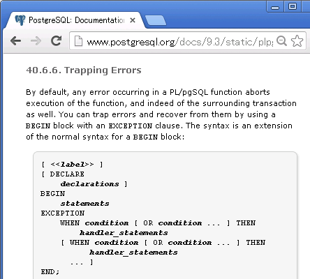 日付の妥当性を Pl Pgsql でチェック 研究に使うポスグレ